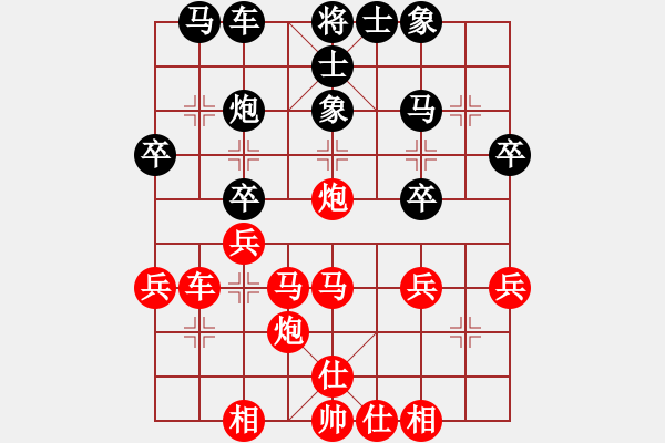 象棋棋譜圖片：賴紹文　先勝　陳泰安  - 步數(shù)：30 