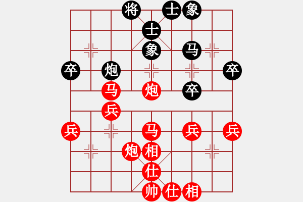 象棋棋譜圖片：賴紹文　先勝　陳泰安  - 步數(shù)：40 