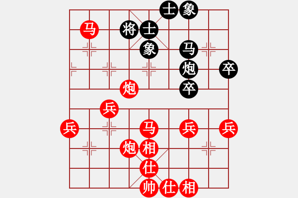 象棋棋譜圖片：賴紹文　先勝　陳泰安  - 步數(shù)：45 