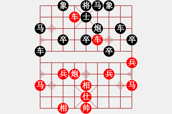 象棋棋譜圖片：虛名誤人生(月將)-勝-秋來秋去(9段) - 步數(shù)：40 