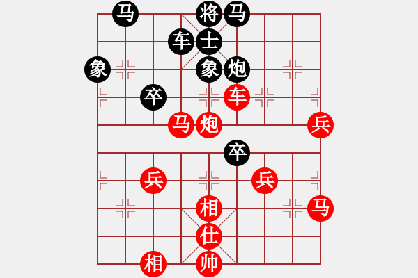 象棋棋譜圖片：虛名誤人生(月將)-勝-秋來秋去(9段) - 步數(shù)：60 