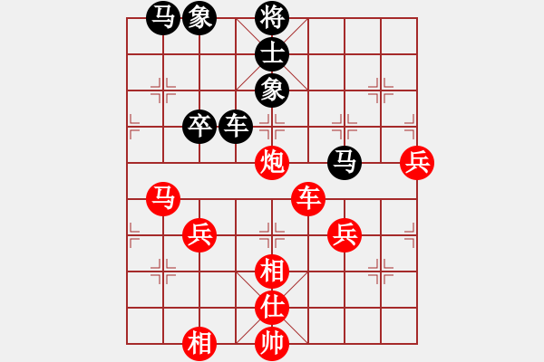 象棋棋譜圖片：虛名誤人生(月將)-勝-秋來秋去(9段) - 步數(shù)：70 