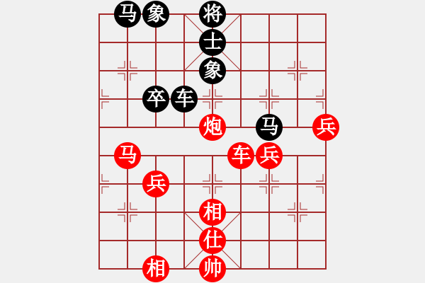 象棋棋譜圖片：虛名誤人生(月將)-勝-秋來秋去(9段) - 步數(shù)：71 