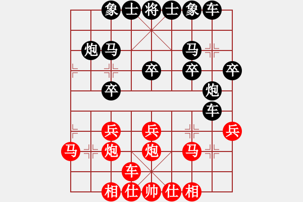象棋棋谱图片：冯秀旺(日帅)-负-我有番两度(日帅) - 步数：20 