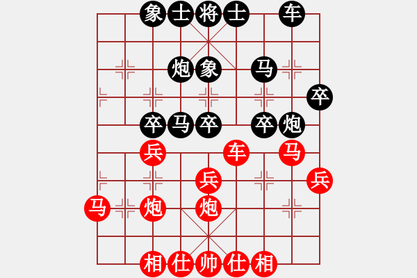 象棋棋谱图片：冯秀旺(日帅)-负-我有番两度(日帅) - 步数：30 