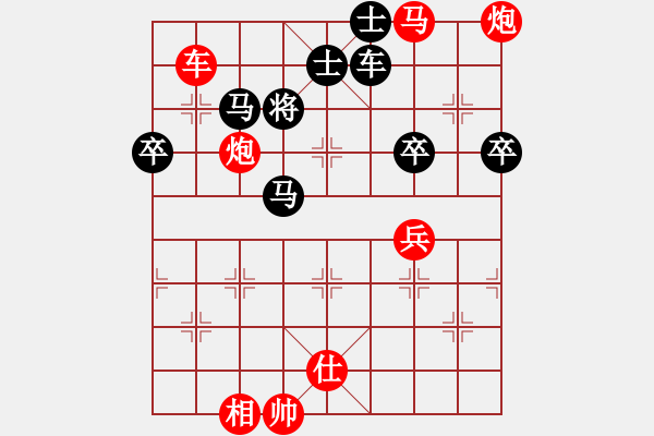 象棋棋譜圖片：carlsberg(9段)-勝-?？炒髱?9段) - 步數(shù)：100 