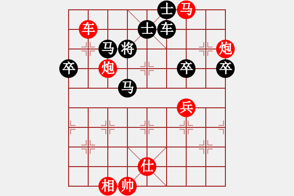 象棋棋譜圖片：carlsberg(9段)-勝-?？炒髱?9段) - 步數(shù)：101 