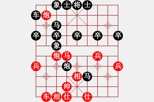 象棋棋譜圖片：carlsberg(9段)-勝-?？炒髱?9段) - 步數(shù)：40 