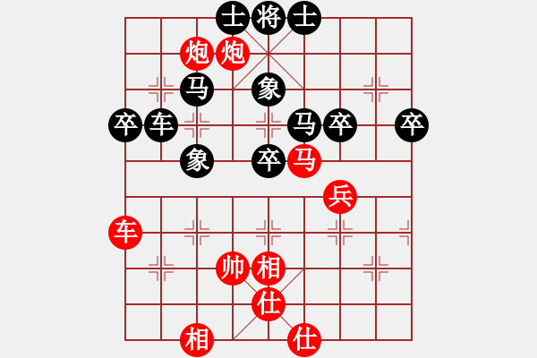 象棋棋譜圖片：carlsberg(9段)-勝-?？炒髱?9段) - 步數(shù)：60 