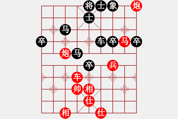 象棋棋譜圖片：carlsberg(9段)-勝-?？炒髱?9段) - 步數(shù)：70 