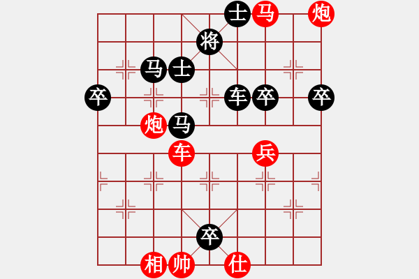 象棋棋譜圖片：carlsberg(9段)-勝-?？炒髱?9段) - 步數(shù)：80 