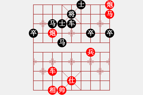 象棋棋譜圖片：carlsberg(9段)-勝-?？炒髱?9段) - 步數(shù)：90 