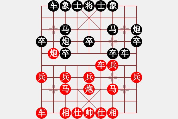 象棋棋譜圖片：‖棋家軍‖皎月[2739506104] -VS- 冷雨追風[646710553] - 步數(shù)：20 