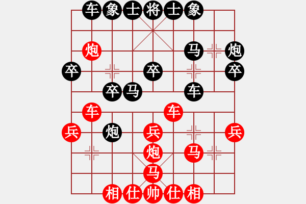 象棋棋譜圖片：‖棋家軍‖皎月[2739506104] -VS- 冷雨追風[646710553] - 步數(shù)：30 