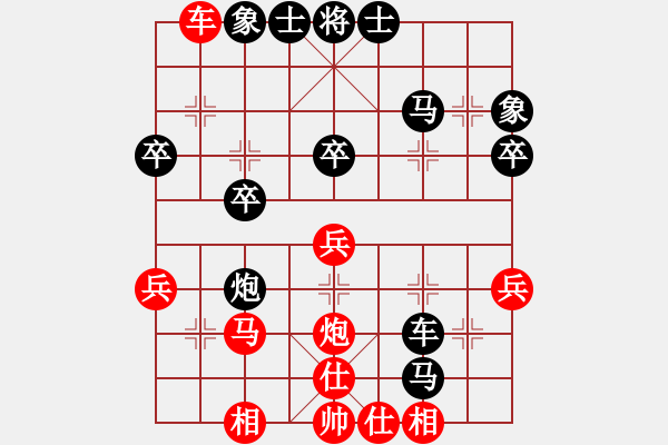 象棋棋譜圖片：‖棋家軍‖皎月[2739506104] -VS- 冷雨追風[646710553] - 步數(shù)：40 