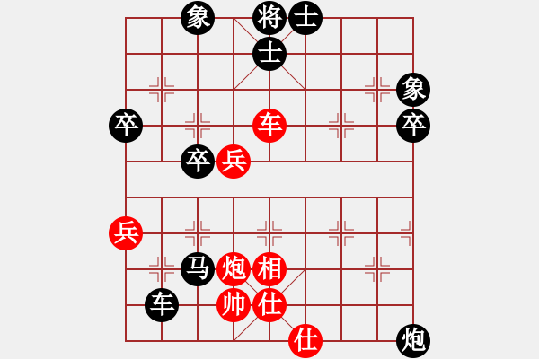 象棋棋譜圖片：‖棋家軍‖皎月[2739506104] -VS- 冷雨追風[646710553] - 步數(shù)：64 