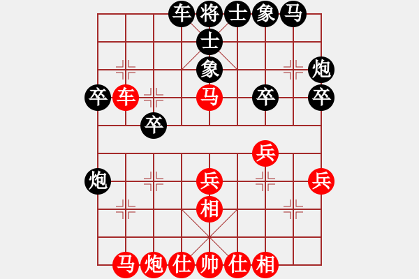 象棋棋譜圖片：泡沫(1弦)-勝-天兵七號(hào)(5f) - 步數(shù)：30 