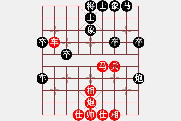 象棋棋譜圖片：泡沫(1弦)-勝-天兵七號(hào)(5f) - 步數(shù)：40 