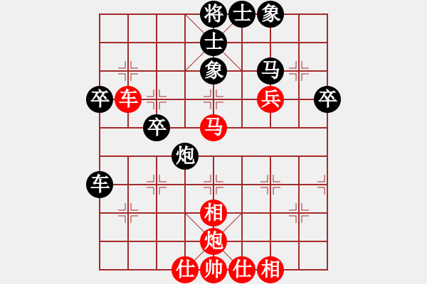 象棋棋譜圖片：泡沫(1弦)-勝-天兵七號(hào)(5f) - 步數(shù)：47 