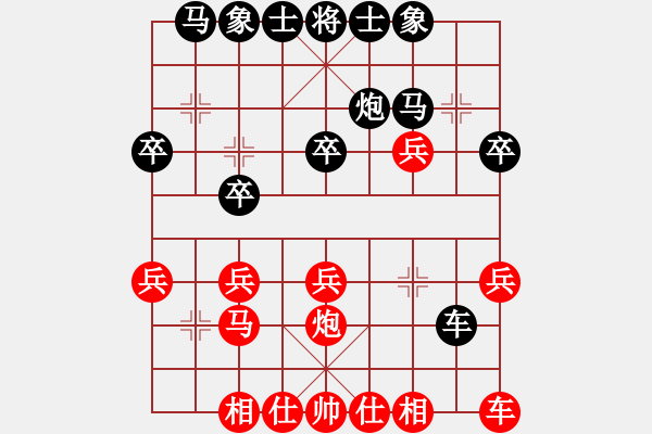 象棋棋譜圖片：張德成 先勝 陸敬文 - 步數(shù)：20 