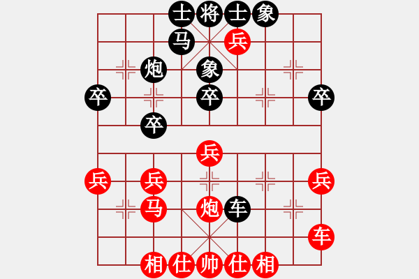 象棋棋譜圖片：張德成 先勝 陸敬文 - 步數(shù)：30 