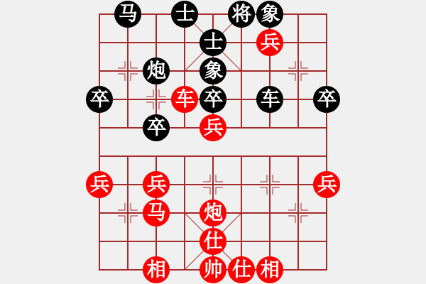 象棋棋譜圖片：張德成 先勝 陸敬文 - 步數(shù)：40 