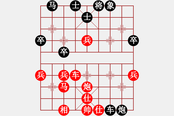 象棋棋譜圖片：張德成 先勝 陸敬文 - 步數(shù)：50 