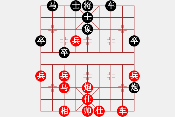 象棋棋譜圖片：張德成 先勝 陸敬文 - 步數(shù)：60 