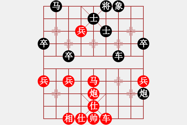 象棋棋譜圖片：張德成 先勝 陸敬文 - 步數(shù)：70 