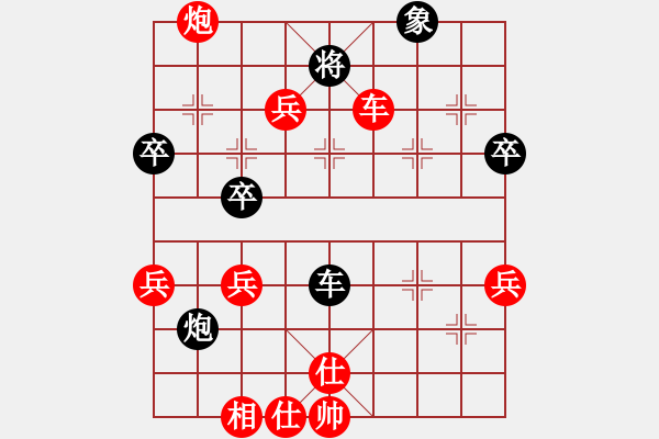 象棋棋譜圖片：張德成 先勝 陸敬文 - 步數(shù)：80 