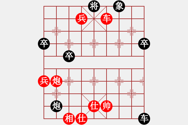 象棋棋譜圖片：張德成 先勝 陸敬文 - 步數(shù)：90 