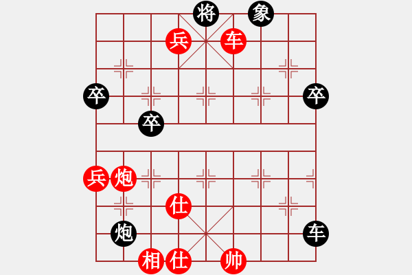 象棋棋譜圖片：張德成 先勝 陸敬文 - 步數(shù)：93 