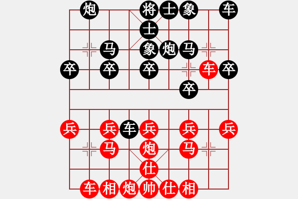 象棋棋譜圖片：小鎮(zhèn)棋手(1段)-勝-llqqbb(8級) - 步數(shù)：20 