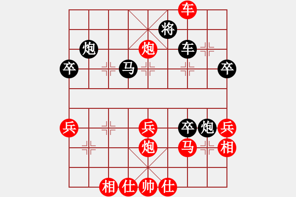 象棋棋譜圖片：1412221426 李剛-黃勁松 弈于象舞翩翩 - 步數(shù)：60 