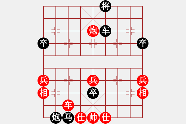 象棋棋譜圖片：1412221426 李剛-黃勁松 弈于象舞翩翩 - 步數(shù)：78 