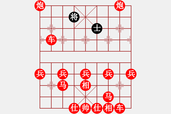 象棋棋譜圖片：王云京敗李輝才 - 步數(shù)：50 