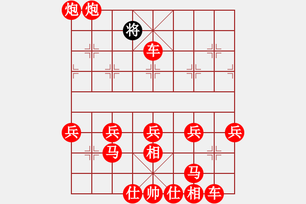 象棋棋譜圖片：王云京敗李輝才 - 步數(shù)：63 