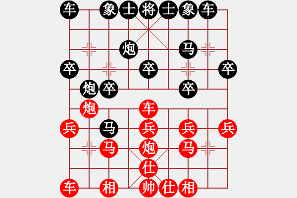 象棋棋譜圖片：在河之舟(8弦)-勝-黃大錘(7弦) - 步數(shù)：20 