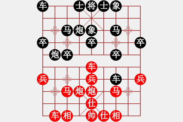 象棋棋譜圖片：在河之舟(8弦)-勝-黃大錘(7弦) - 步數(shù)：30 