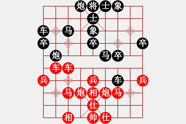 象棋棋譜圖片：在河之舟(8弦)-勝-黃大錘(7弦) - 步數(shù)：40 