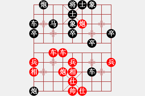 象棋棋譜圖片：在河之舟(8弦)-勝-黃大錘(7弦) - 步數(shù)：50 