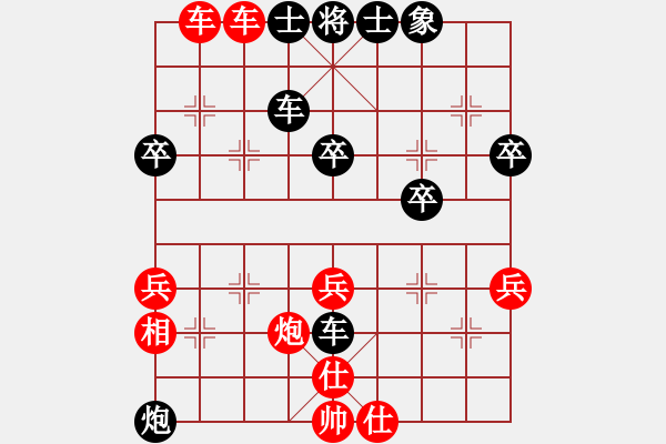 象棋棋譜圖片：在河之舟(8弦)-勝-黃大錘(7弦) - 步數(shù)：60 