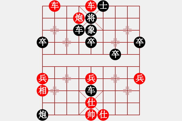 象棋棋譜圖片：在河之舟(8弦)-勝-黃大錘(7弦) - 步數(shù)：65 