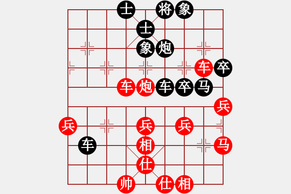 象棋棋譜圖片：馮宗元先負(fù)蔡威 - 步數(shù)：50 