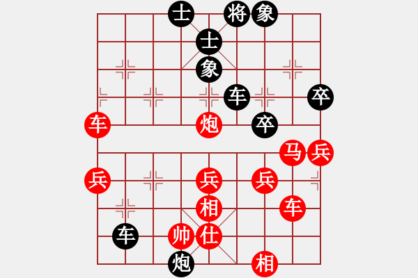 象棋棋譜圖片：馮宗元先負(fù)蔡威 - 步數(shù)：60 