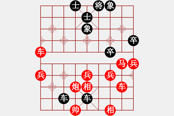 象棋棋譜圖片：馮宗元先負(fù)蔡威 - 步數(shù)：68 