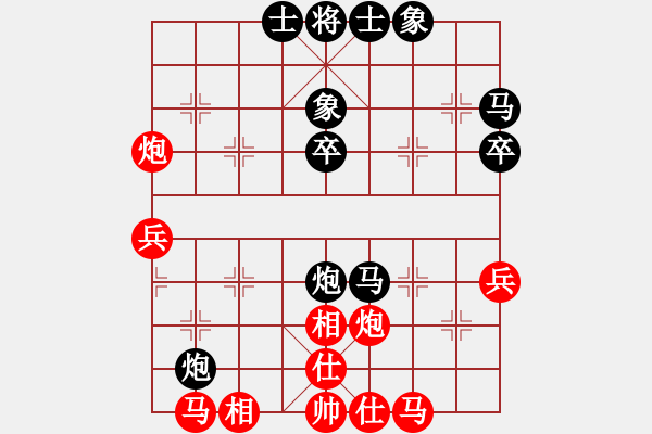 象棋棋譜圖片：2--2---朱希雙 負(fù) 郝春良---車9平4 車九平八 - 步數(shù)：40 