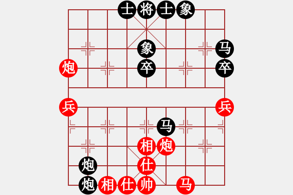 象棋棋譜圖片：2--2---朱希雙 負(fù) 郝春良---車9平4 車九平八 - 步數(shù)：45 