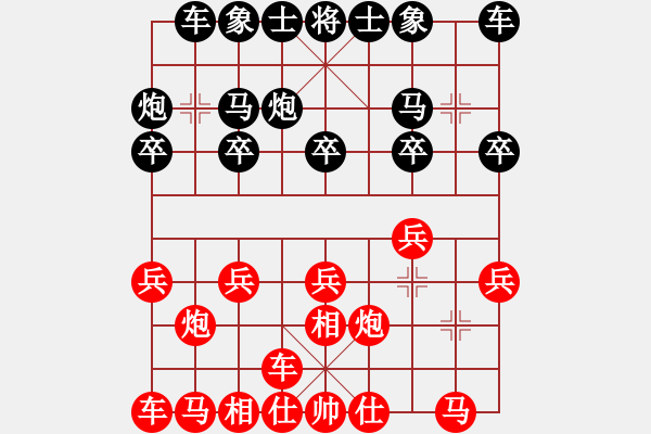 象棋棋譜圖片：倪敏 先勝 王靖 - 步數(shù)：10 