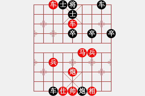 象棋棋譜圖片：倪敏 先勝 王靖 - 步數(shù)：39 